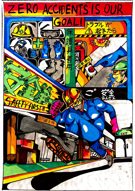 佳作　フェルディナンド　ユダンタラ　インドネシア　（）
