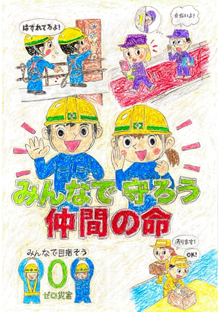 佳作　ルオン　ミン　トゥー　ベトナム　（）