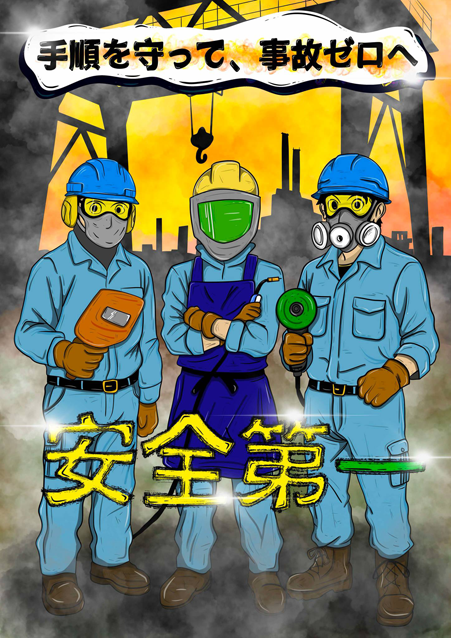 優良賞　チャンドラ　アンドリ　プラボウォ　インドネシア　（）